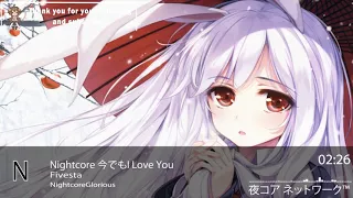 Nightcore 今でもI Love You-Fivesta