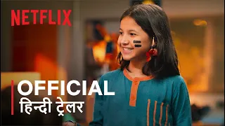 Luz: The Light of the Heart | Official Hindi Trailer | हिन्दी ट्रेलर