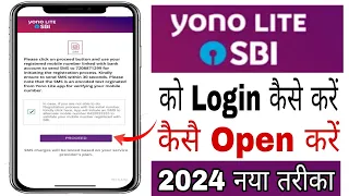 yono sbi lite login kaise kare । yono sbi lite app kaise register kare। sbi yono lite login problem