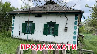 ОГЛЯД ХАТИ В СЕЛІ БІЛЯ РІЧКИ ТА ЛІСУ🏠🌲