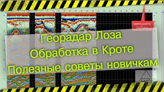 Полевые "выходки" или "Пособие для Лозоходцев" (ru) Field "tricks" or "Handbook for Dowsers" (eng)