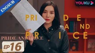 [Pride and Price] EP16 | Girl Bosses in Fashion Industry | Song Jia/Chen He/Yuan Yongyi | YOUKU