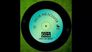 5sta Family & DJ Pankratov  - Моя мелодия(Mar lee Remix)