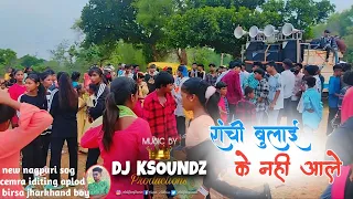 Ranchi Bulai Ke Nahi Aale || new Nagpuri shaadi dance video 2024 !!