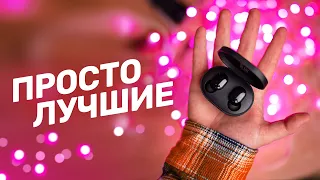 Обзор Redmi AirDots 2s — лучшие бюджетные наушники! +КОНКУРС