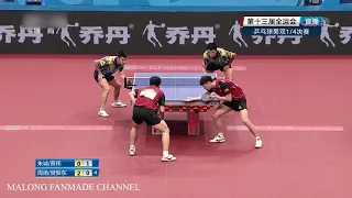 Fan Zhendong/Zhou Yu vs Cai Wei/Zhu Cheng | Chinese National Championships 2017