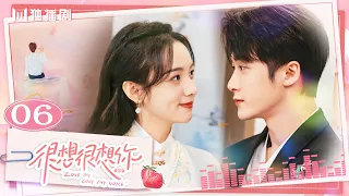 ENG【FULL】EP06 很想很想你LOVE ME LOVE MY VOICE💖JC-T檀健次 Tan Jianci＆Zhou Ye 周也💖 #很想很想你 #檀健次 #tanjianci #周也