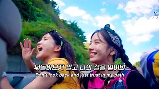 💙빛나는 청춘들에게 : (여자)아이들((G)I-DLE) 미연 (MIYEON) - Drive [가사/Eng Lyrics]