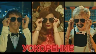 LITTLE BIG - HYPNODANCER (Official Music Video)  {Ускорение до 10х}