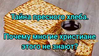 Чаша благословения для вас и вашей семьи.