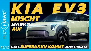 💥Die Elektroauto-Revolution: Neue Kia Modelle und VW ID.7 Triumph🚗🔌 | E-Auto News 142