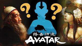 Who Is Avatar Salai?
