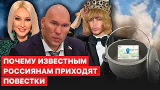 🔥Батальон российского шоу-бизнеса могут пополнить Тарзан и Сергей Зверев, — сюжет FREEДОМ