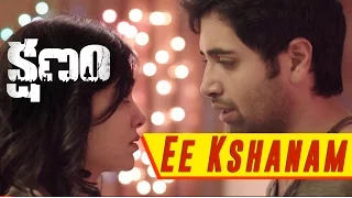 Ee Kshanam Song Teaser | Kshanam | Adivi Sesh | Adah Sharma | Anasuya Bharadwaj