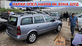 НАРХИ ОПЕЛ НАРХИ ЯК ХОНА ШУД Мошинбозори Душанбе.Opel astra f Tayota Marks zio Hyundai Avante Filder