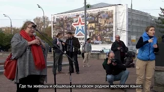 Митинг на Суворовской. С субтитрами