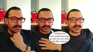 Aamir Khan finally Revealed Shocking Reason of his Divorce with Kiran Rao for Fatima Sana Shaikh!