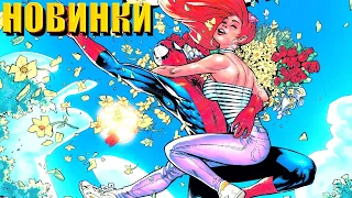 Новинки! Amazing Spider-Man #74, Darkhold Alpha #1, Radiant Black #8, Avengers #31