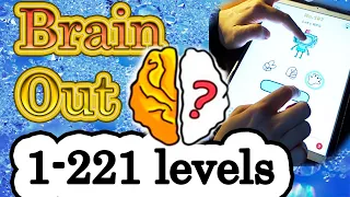 BRAIN OUT All levels NEW Walkthrough 1-221 level