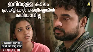 ഇനിയുള്ള കാലം പ്രാക്റ്റിക്കൽ ആയില്ലെങ്കിൽ ശരിയാവില്ല | Kilometers and Kilometers | Tovino Thomas