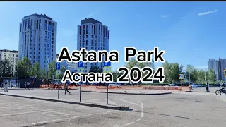 Что посмотреть в Астане "Астана Парк" 2024