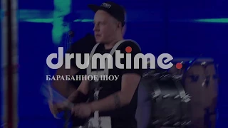 DRUMTIME С НОВЫМ 2020 ГОДОМ