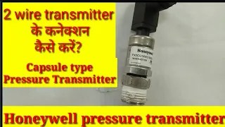 PX2 Series Honeywell pressure transmitter.