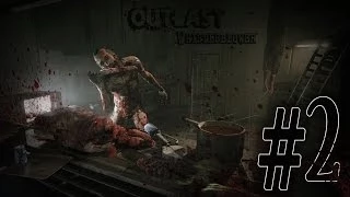 ♦"Девушки Играют" в «Outlast: Whistleblower»‎ "Куда бежать?!"