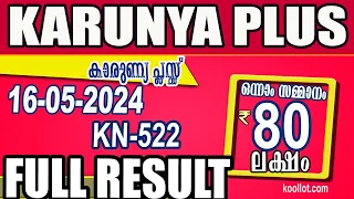 KERALA LOTTERY RESULT|FULL RESULT|karunya plus bhagyakuri kn522|Kerala Lottery Result Today|today