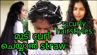 Straw curls|Heatless curls| 2 min hairstyles for curls|5 daily, No comb hairstyles|Asvi Malayalam