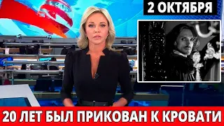 Тело звезды «Глухаря» Александра Дубовицкого нашли в морге спустя 22 дня после смерти