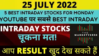 Best Intraday Stocks For Tomorrow (25 July 2022 Monday)  Best Stocks To Trade | INTRADAY TRADE