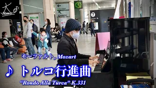 【Public Piano】Mozart: “Rondo Alla Turca” K.331【Shin-Kobe Station】