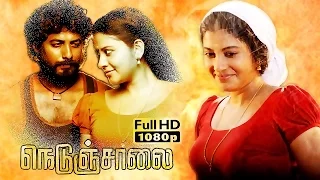 நெடுஞ்சாலை | Nedunchalai Tamil Full Movie HD | Aari, Sshivada, Thambi Ramaiah, Prashant Narayanan,