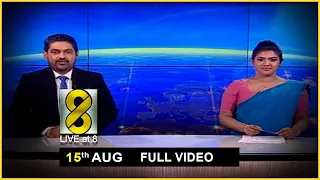 Live at 8 News – 2020.08.15