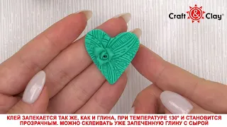 Обзор инструментов и материалов для лепки Craft&Clay, Blumentag, Fiorico