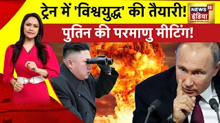 Kachcha Chittha: किम जॉन्ग उन बटन दबाने वाला है ? |NATO | Biden | Putin | Russia War| News18