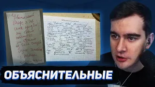 БРАТИШКИН СМОТРИТ - ОБЪЯСНИТЕЛЬНЫЕ ПОДПИСЧИКОВ О ПРИЧИНЕ НЕЯВКИ НА СТРИМ