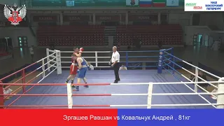 Эргашев Равшан (UZB- С.Петербург) vs Ковальчук Андрей (Татарстан) , 81кг