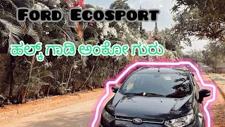 Mid range power warrior and hulk in built quality ford Ecosport review in Kannada.