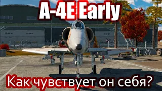 War Thunder- A-4E Early Полковой в РБ
