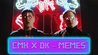 CMH x DK - МЕМЫ 3 | Mix GUNBOLL