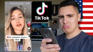 Реакция АМЕРИКАНЦА на TikTok о жизни в Америке