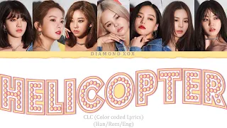 CLC(씨엘씨) - HELICOPTER (Color Coded Lyrics Eng/Rom/Han/가사) REQUESTED