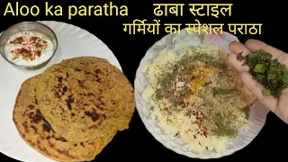 Aloo Paratha Recipe|Dhaba Style Aloo Paratha Recipe|Best Aloo Paratha Recipe|Cool Mom Recipe