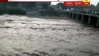 Nandurbar Rain : Flood in Shahada