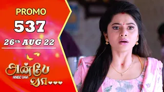 ANBE VAA | Episode 537 Promo | அன்பே வா | Virat | Delna Davis | Saregama TV Shows Tamil