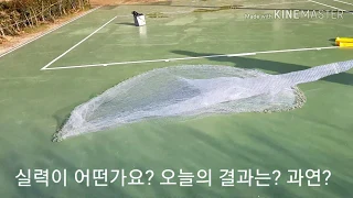 부산 가덕도 투망던지기 과연 그 결과는?