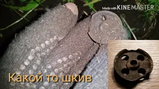 Вечерний коп по холоду.Появление стражей порядка.Minelab Safari.Коп 2015