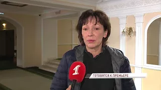 Четыре женщины – четыре поколения: Волковский театр готовится к премьере спектакля «Гардения»